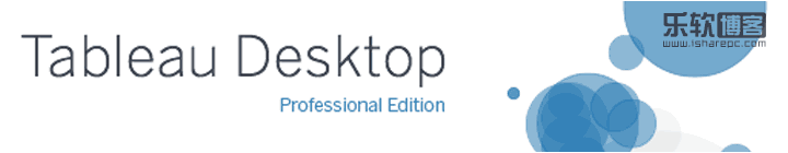 Tableau Desktop Pro 2020.1中文破解版