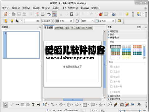 LibreOffice05