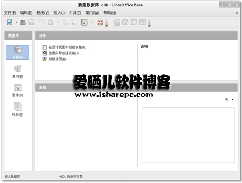 LibreOffice07