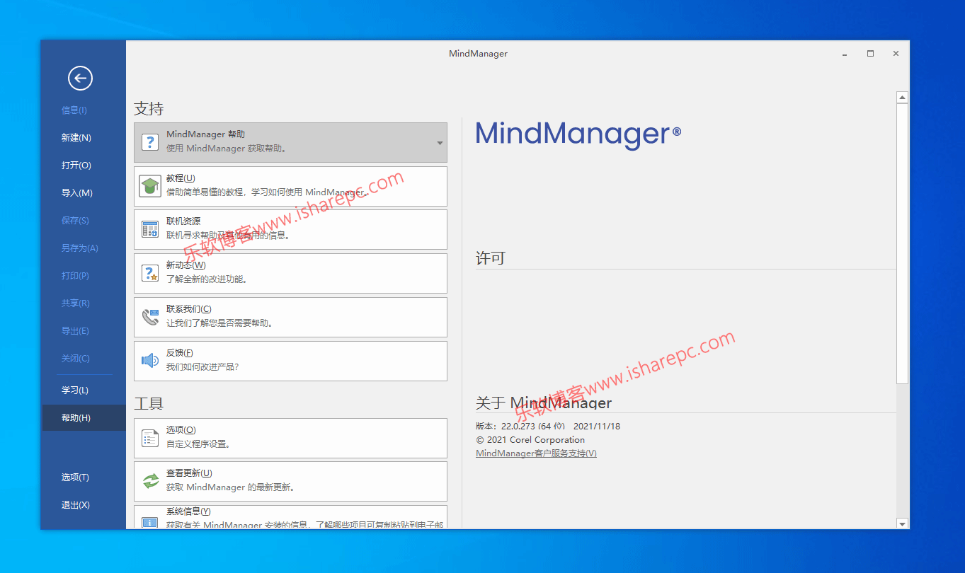 Mindjet MindManager 2022 v22.0