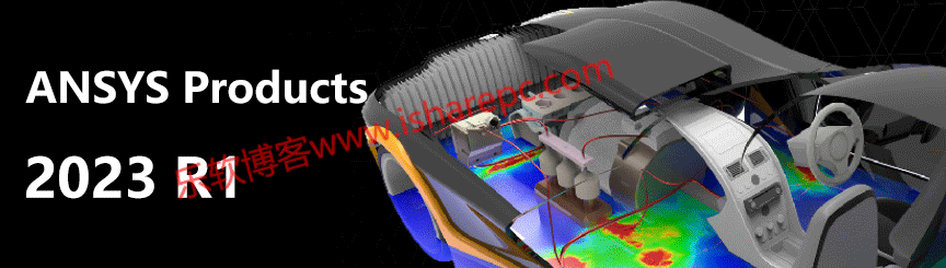 ANSYS Products 2023 R1破解版