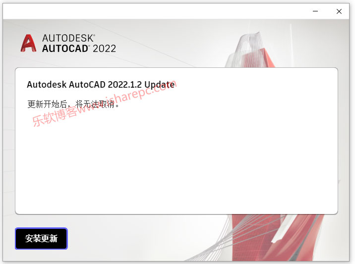 Autodesk AutoCAD 2022破解版