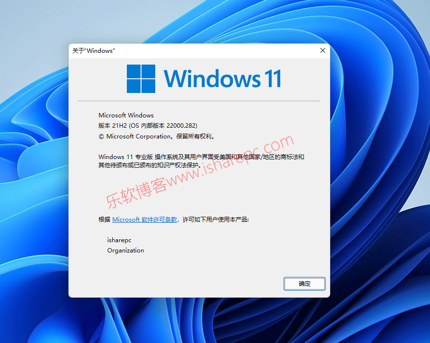 windows 11版本
