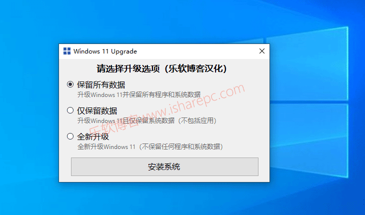 Windows11Upgrade