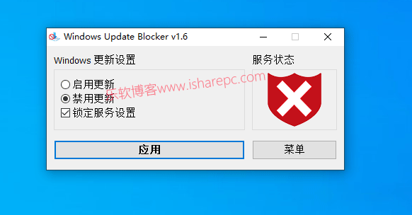 Windows Uodate Blocker