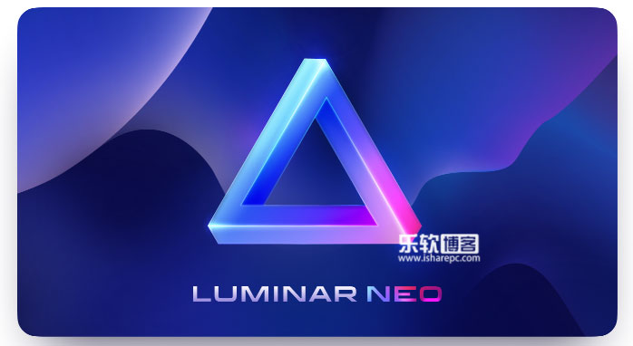 Luminar Neo 1.10.0中文破解版