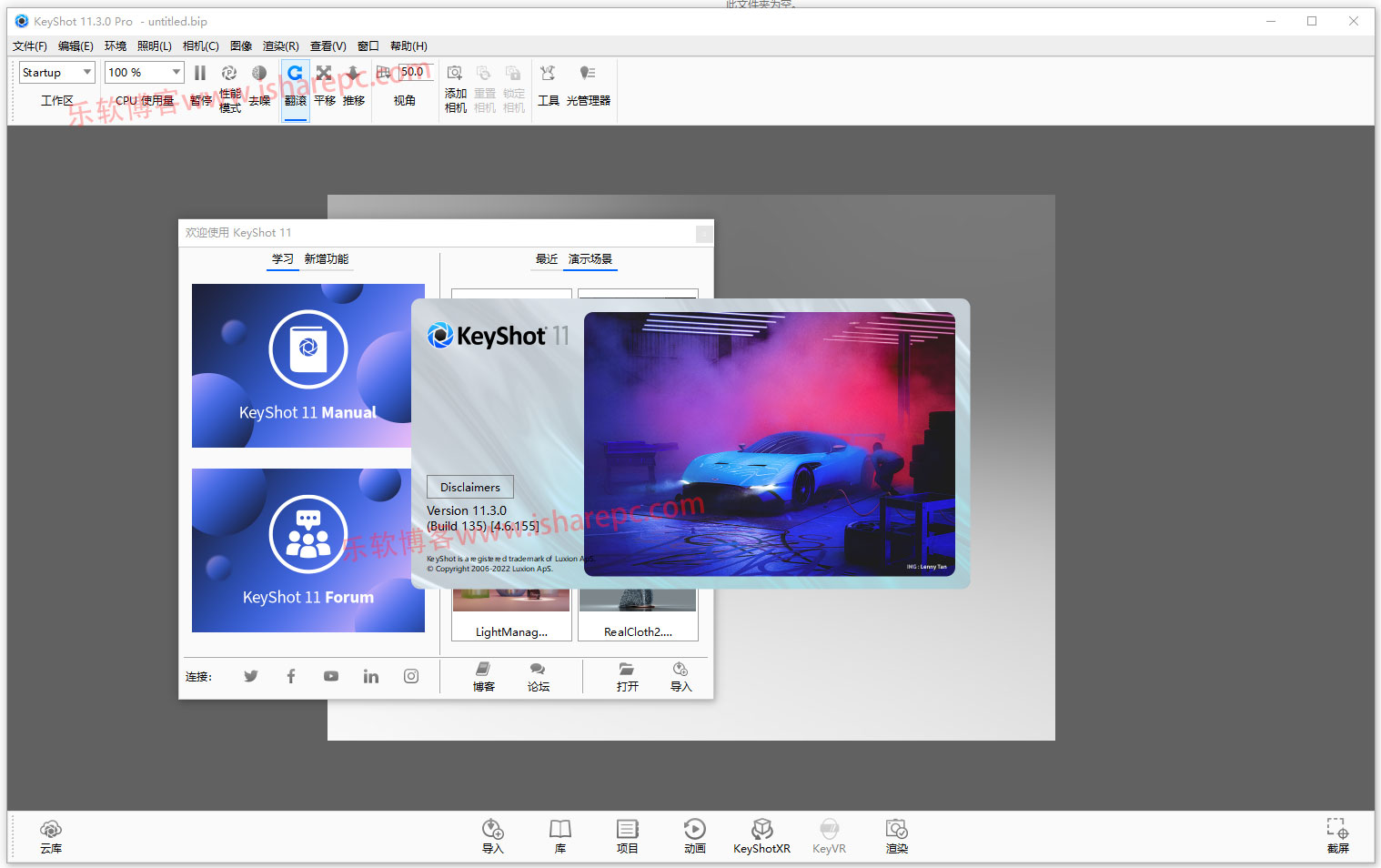 for ipod download Luxion Keyshot Pro 2023 v12.1.1.6