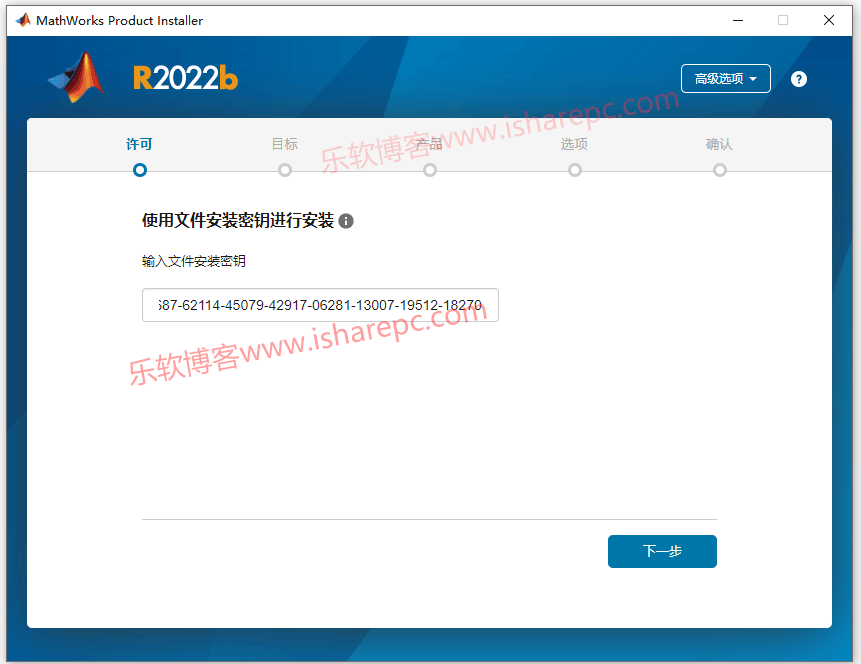 MathWorks MATLAB R2022b中文破解版
