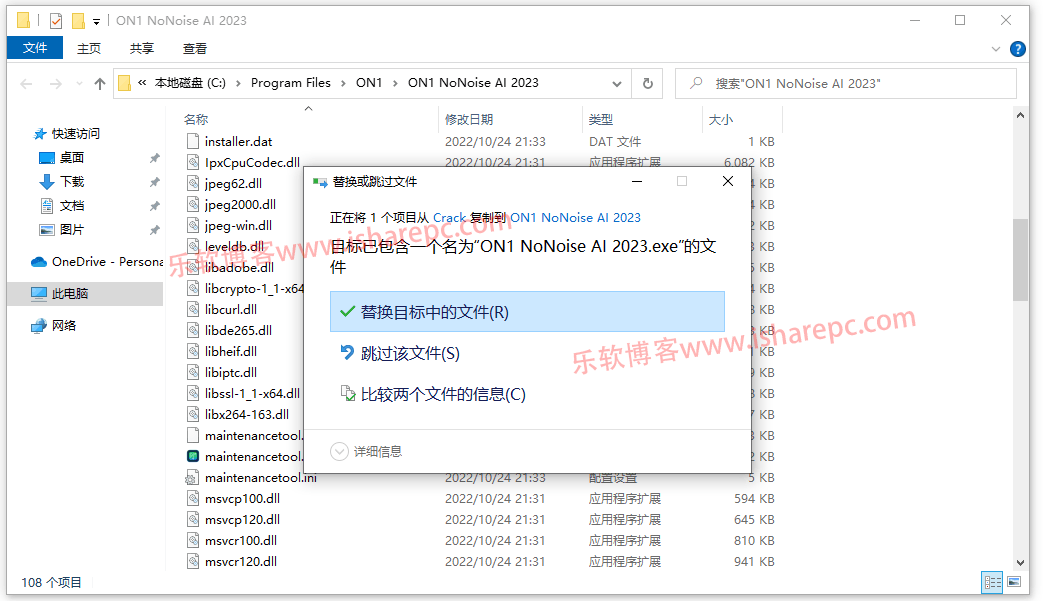 ON1 NoNoise AI 2023 v17.0.1中文破解版