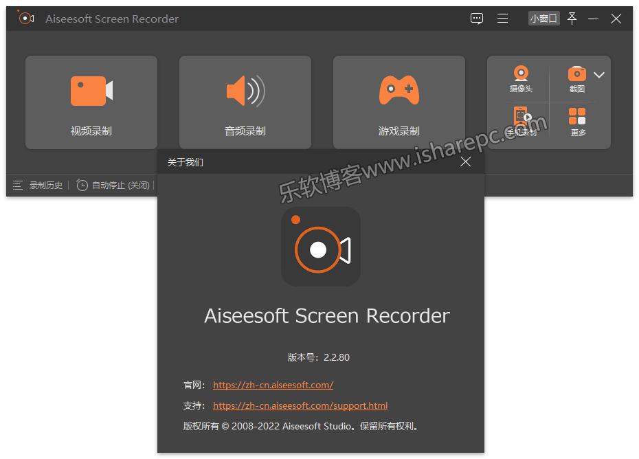 instal the new version for apple Aiseesoft Screen Recorder 2.8.22