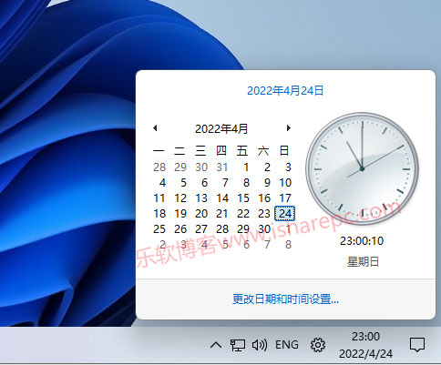 Windows 7时钟样式