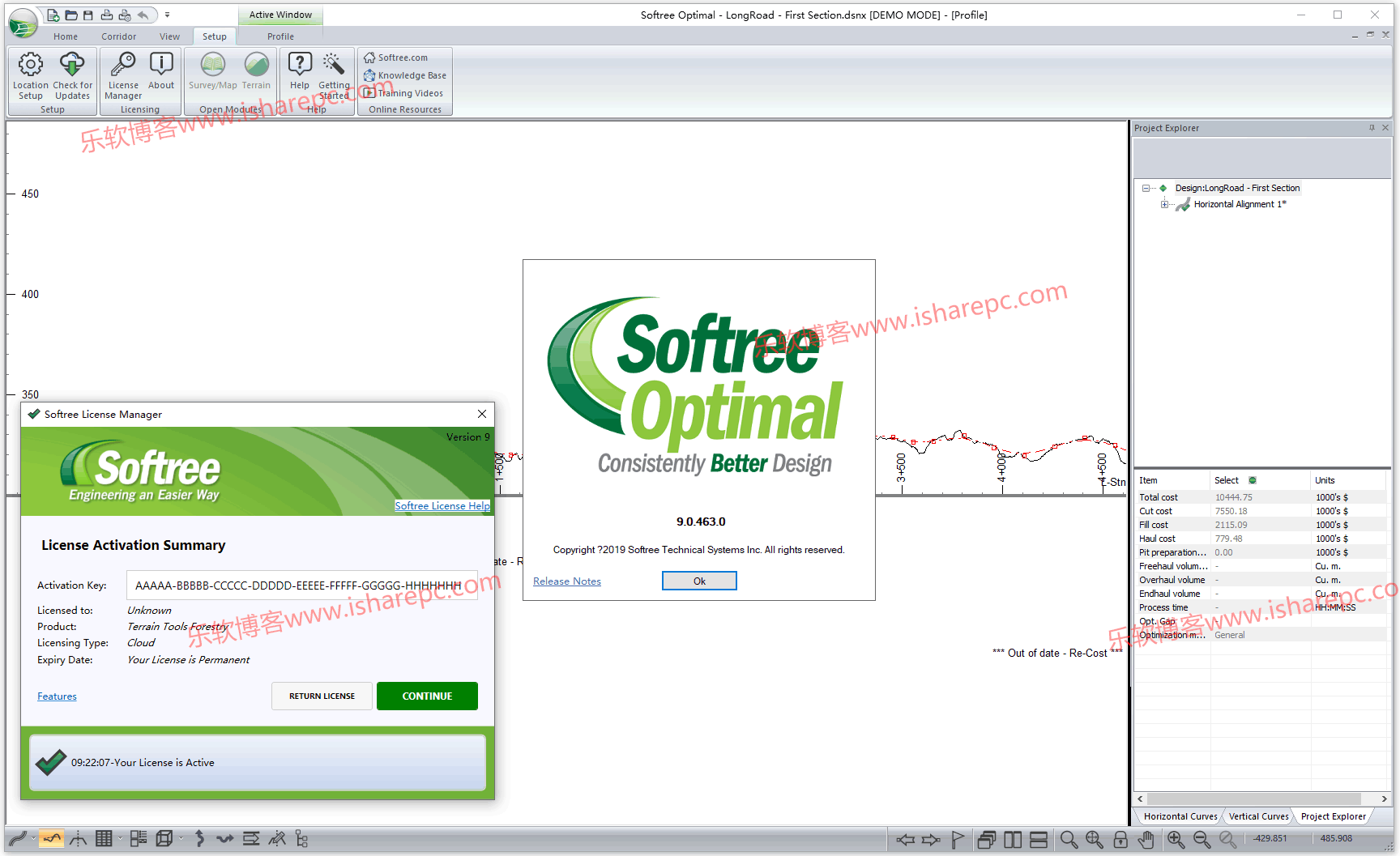Softree Optimal9 v9.0.463破解版
