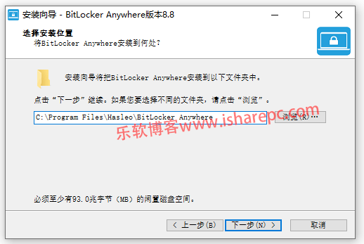 instal Hasleo BitLocker Anywhere Pro 9.3
