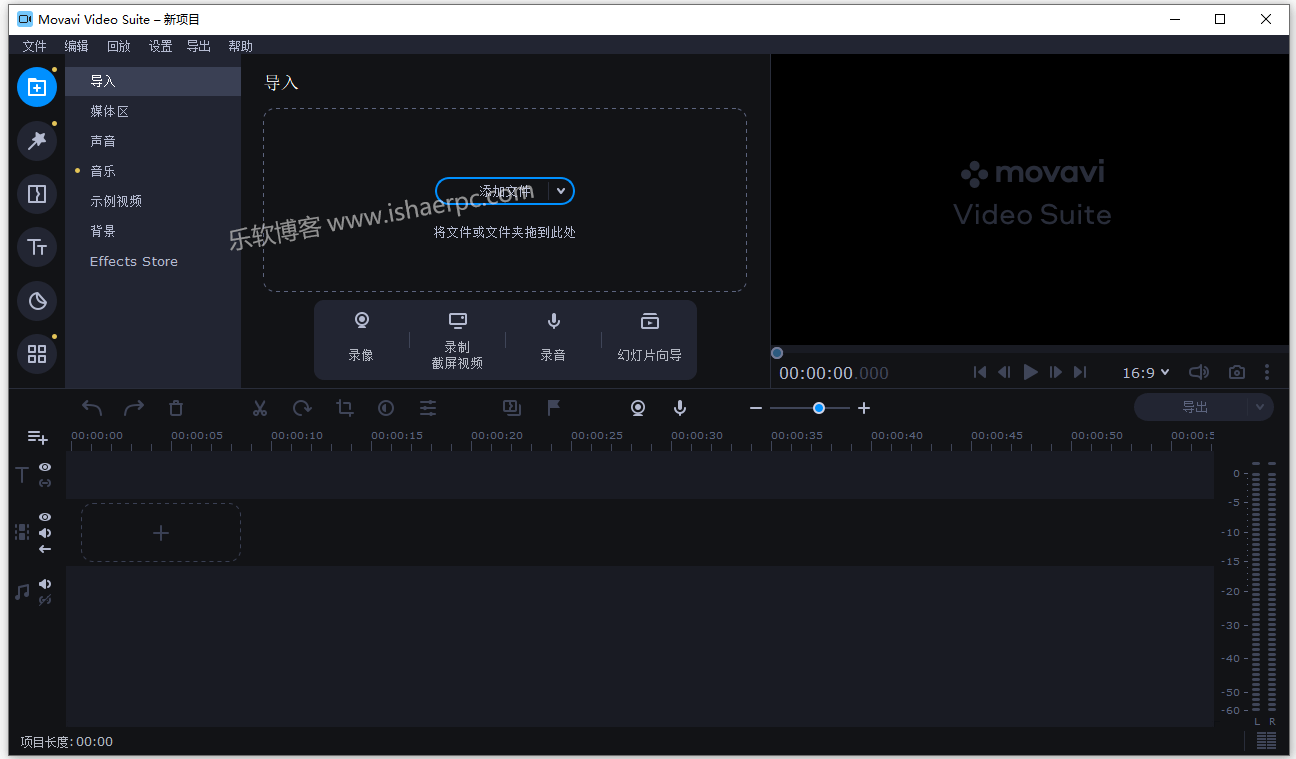 Movavi Video Suite 22.4中文破解版