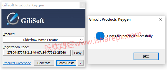 GiliSoft SlideShow Maker 13.0注册机