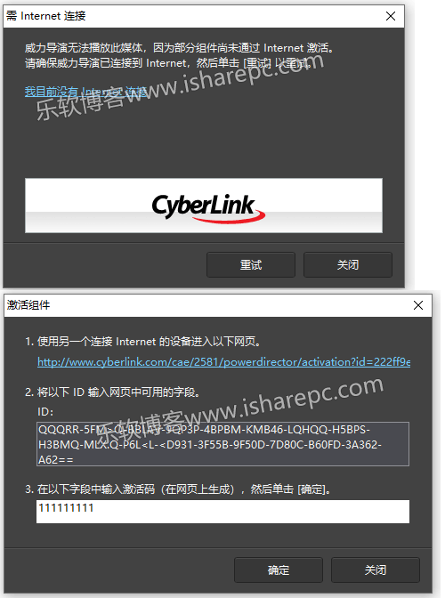 CyberLink PowerDirector Ultimate 21.0中文破解版