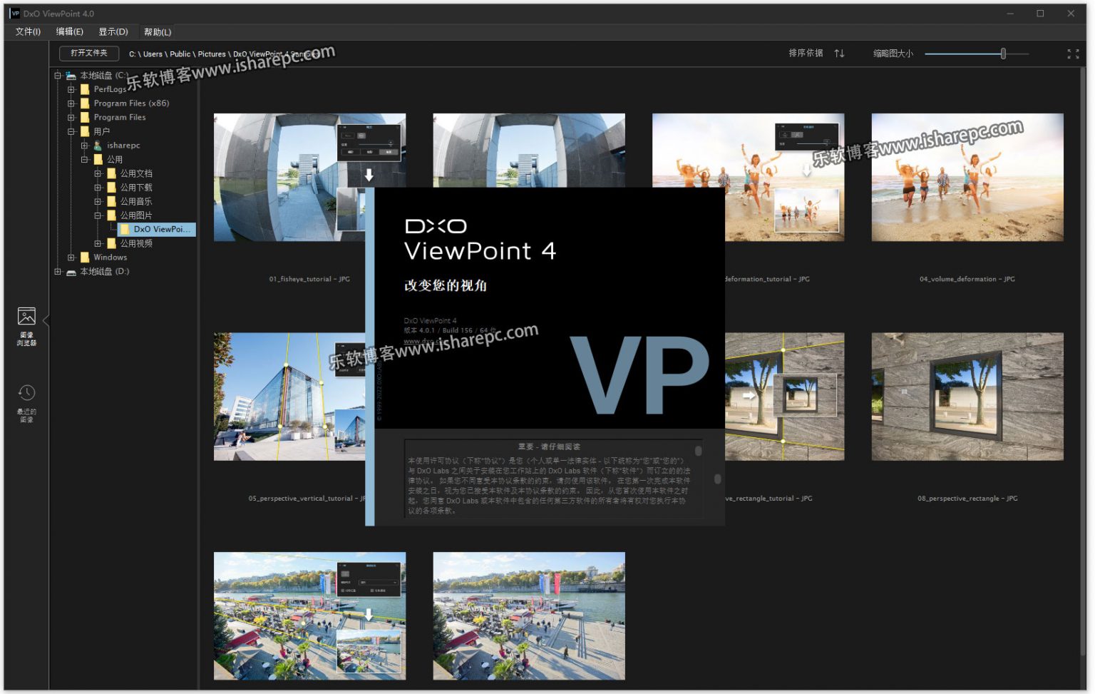 DxO ViewPoint 4.11.0.260 instal the new version for mac