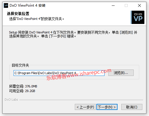 DxO ViewPoint 4.10.0安装破解