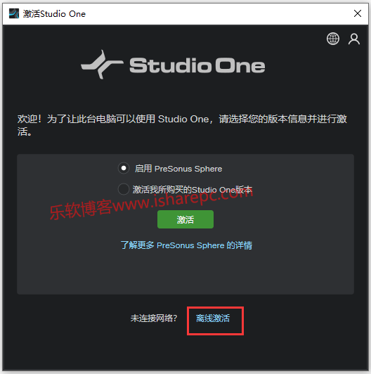 PreSonus Studio One Pro 6.2.1注册