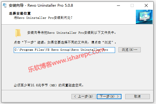 Revo Uninstaller Pro 5.0.8中文激活版