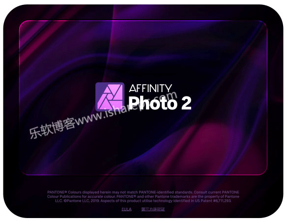 Serif Affinity Photo破解版