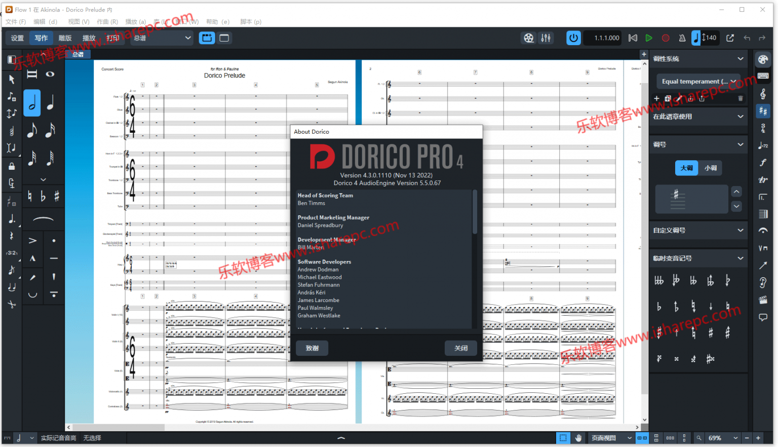 download Steinberg Dorico Pro 5.0.20 free