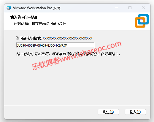 【优选软件】VMware Workstation PRO 17.0.2正式版+激活密钥