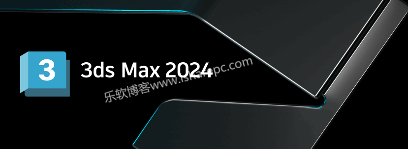 Autodesk 3ds Max 2024.2中文破解版