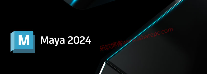 Autodesk Maya 2024.0破解版