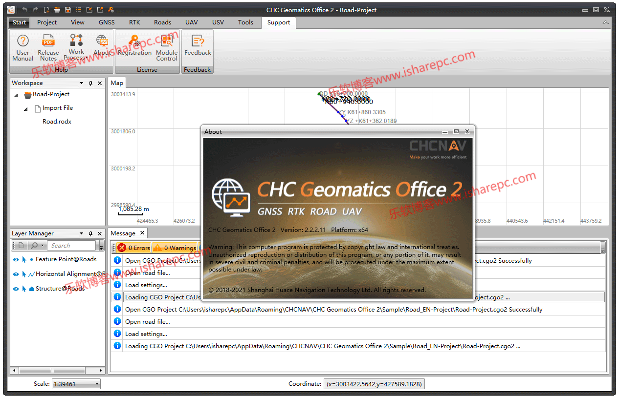 CHC Geomatics Office 2 v2.2.2.11破解版