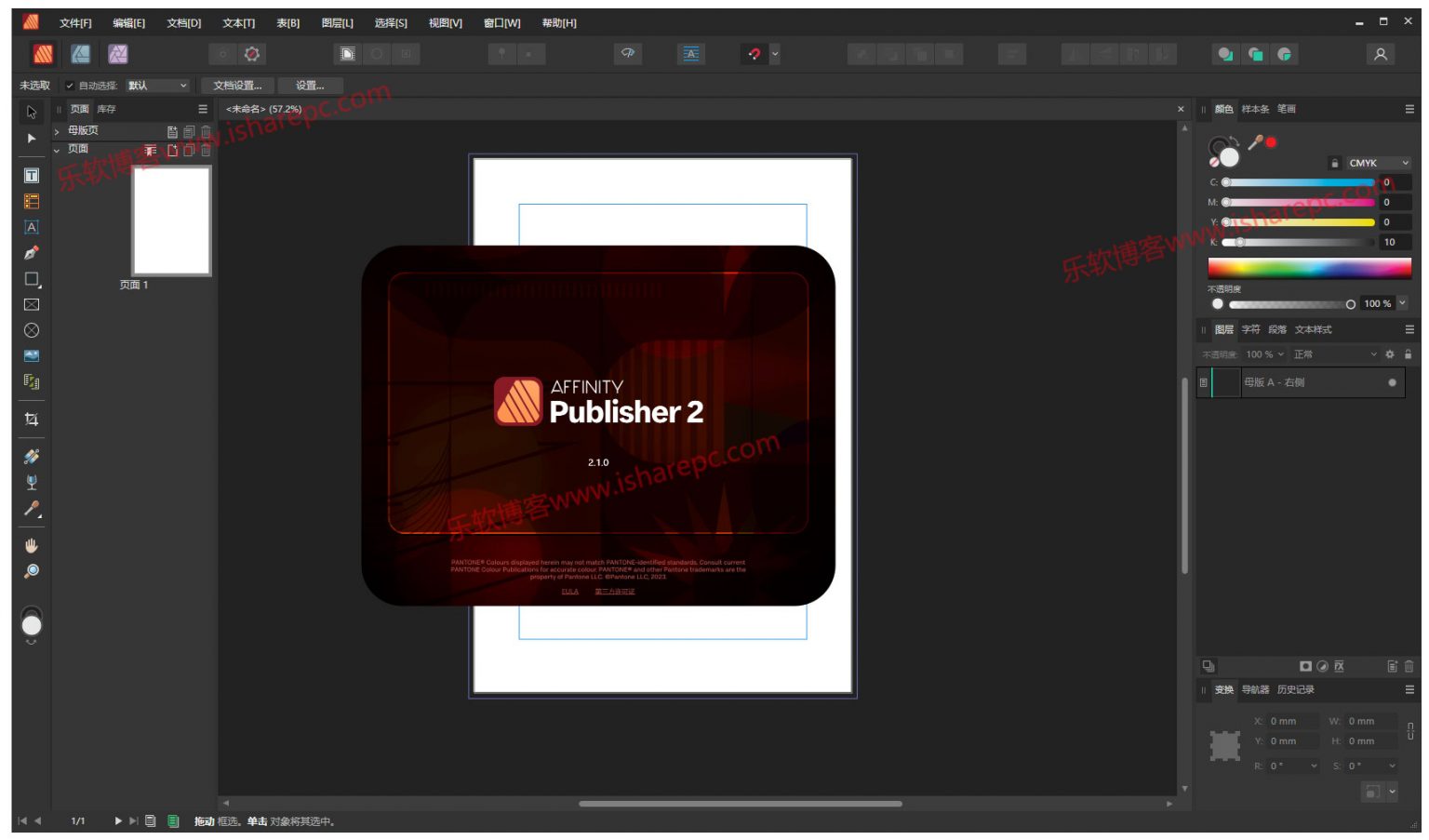 Serif Affinity Publisher 2.2.1.2075 instal the new for ios