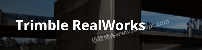 Trimble Realworks 12.0中文破解版