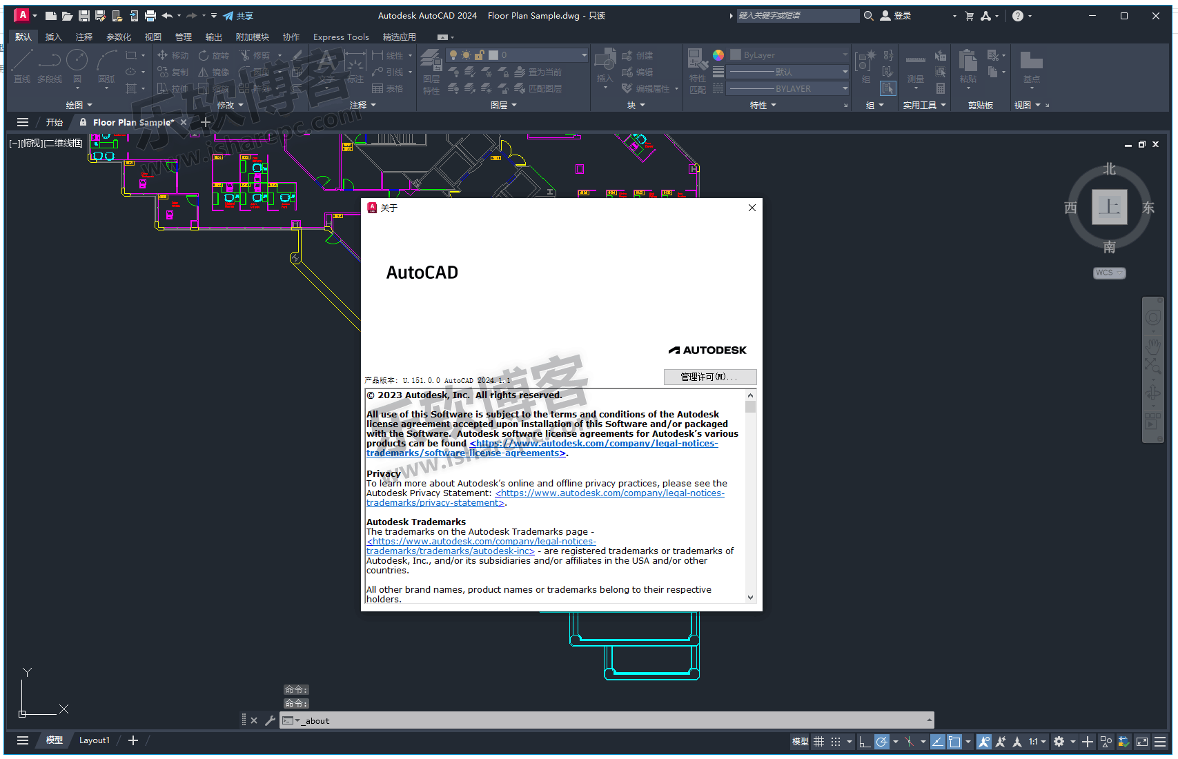 Autodesk AutoCAD 2024.1.1破解版
