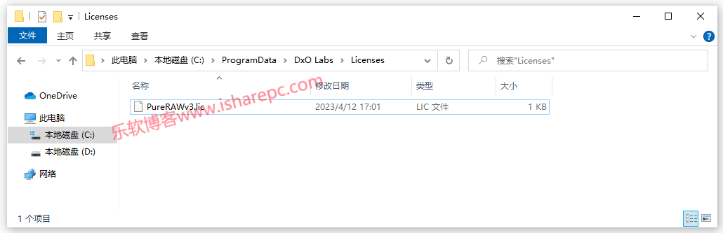 DxO PureRAW 3.6.0许可证