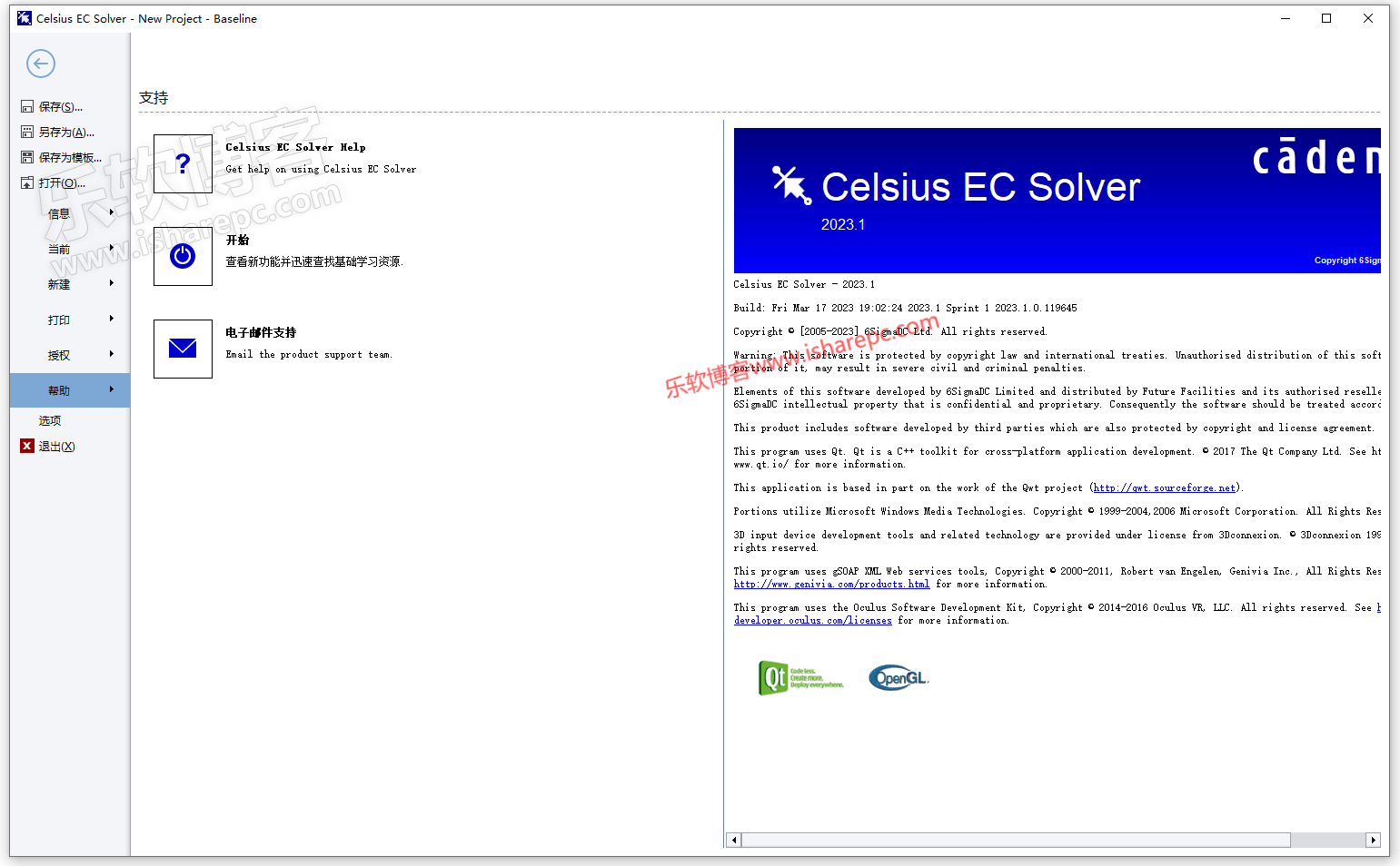 Cadence 6SigmaET Celsius EC Solver 2023.1破解版