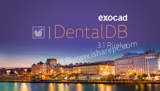 exocad DentalCAD 3.1 Rijeka中文版