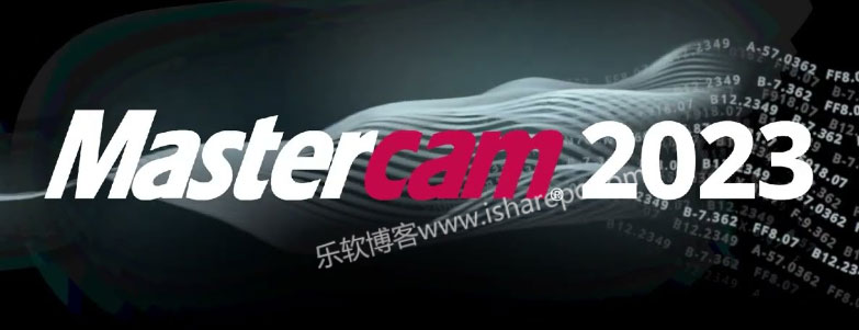 Mastercam 2023汉化破解版