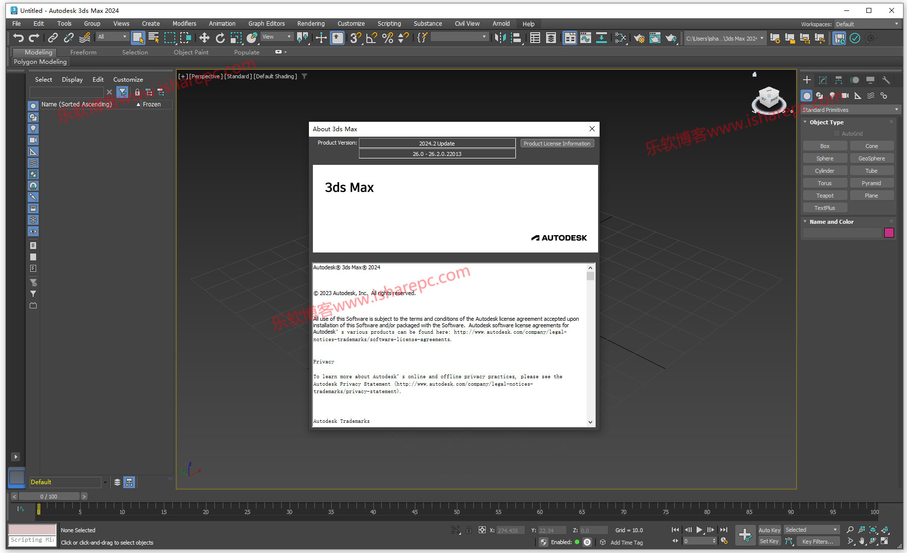 Autodesk 3ds Max 2024.2破解版 