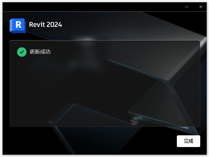 Autodesk Revit 2024.2升级包