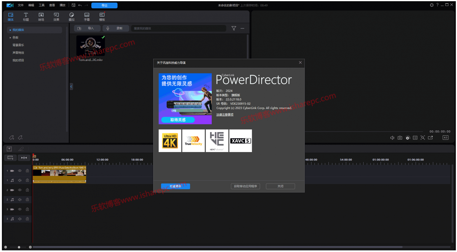 CyberLink PowerDirector Ultimate 2024 v22.0.2126.0 instal the new for apple