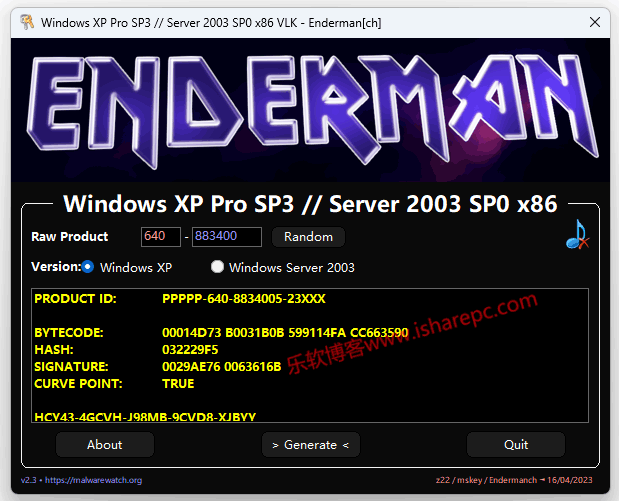 Windows XP注册机