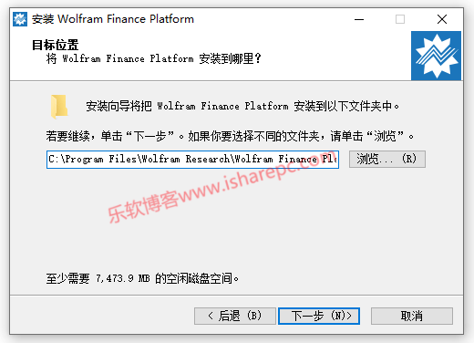 Wolfram Finance Platform 13.3.0破解版