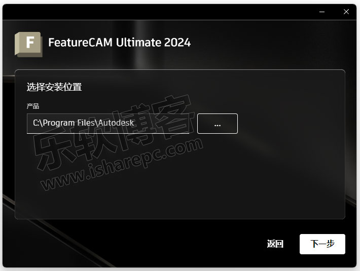 Autodesk FeatureCAM Ultimate 202安装破解