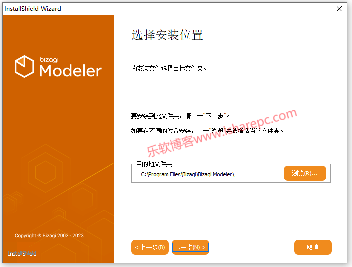 Bizagi Modeler 4.0.0安装破解