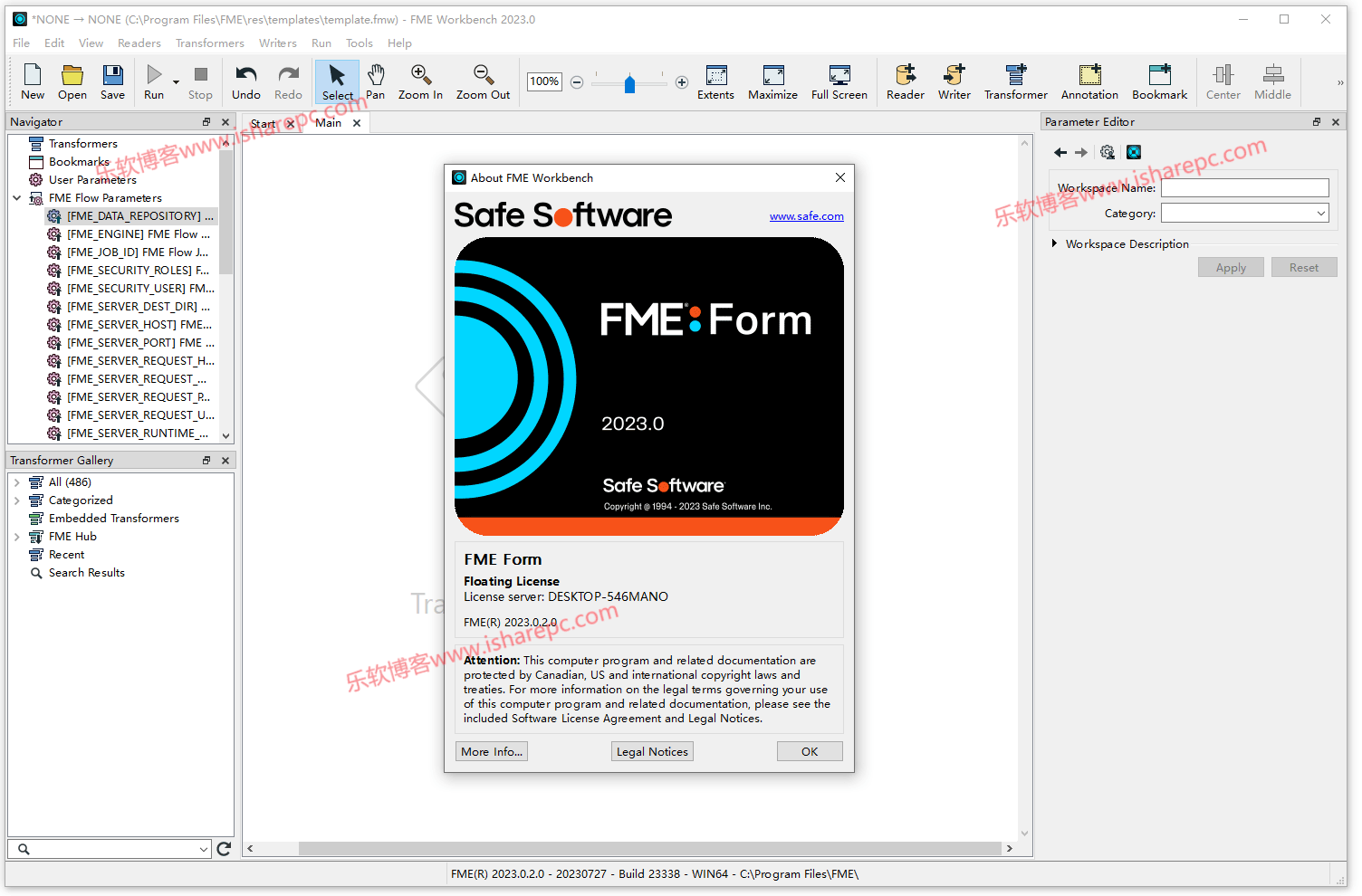 FME Form Desktop 2023.0.2破解版