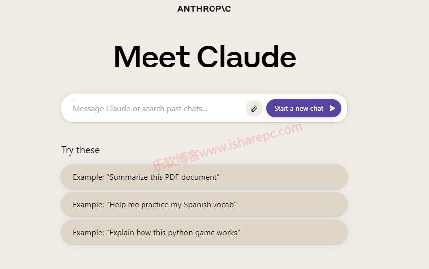Claude 2.0反代站