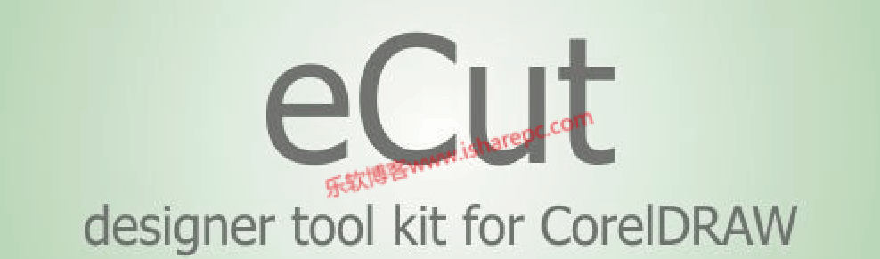 eCut 7.4.2.3破解版