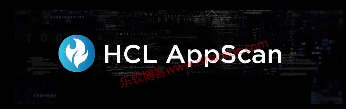 HCL AppScan Standard破解版