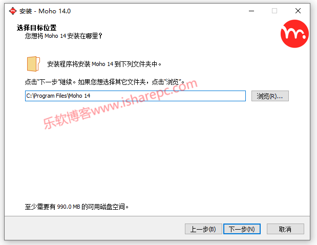 Moho Pro 14.0安装破解