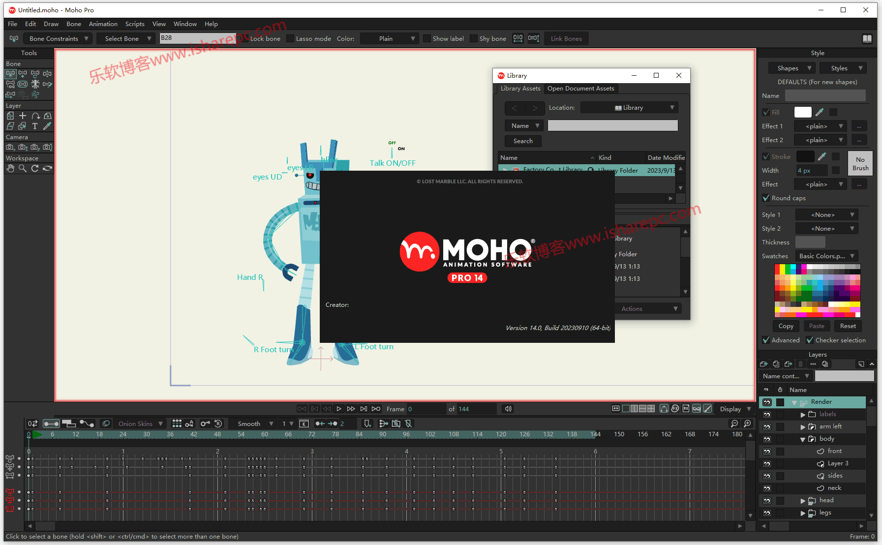Moho Pro 14.0破解版